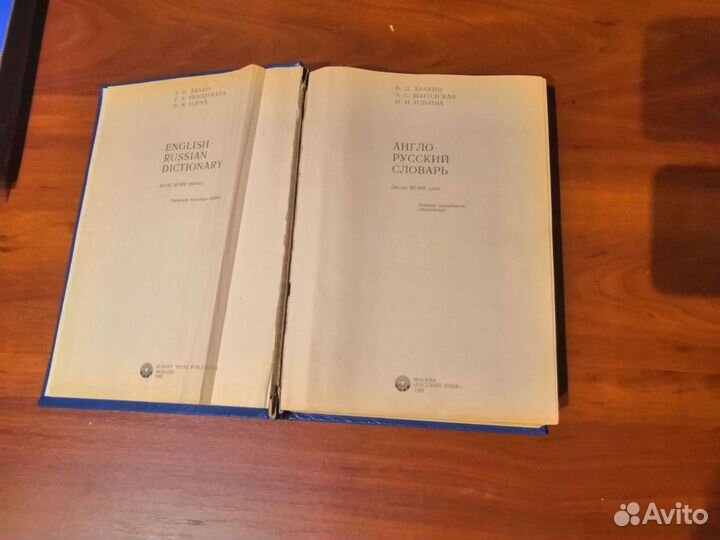 Учебники,словари, детские книги - английский язык