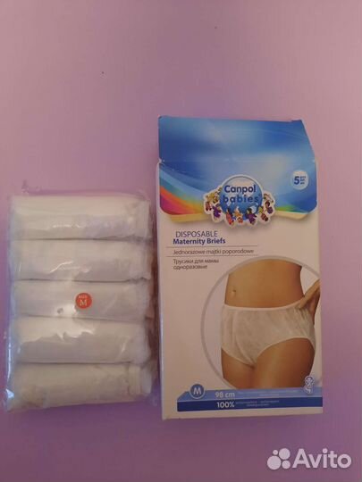 Одноразовые трусики для мам