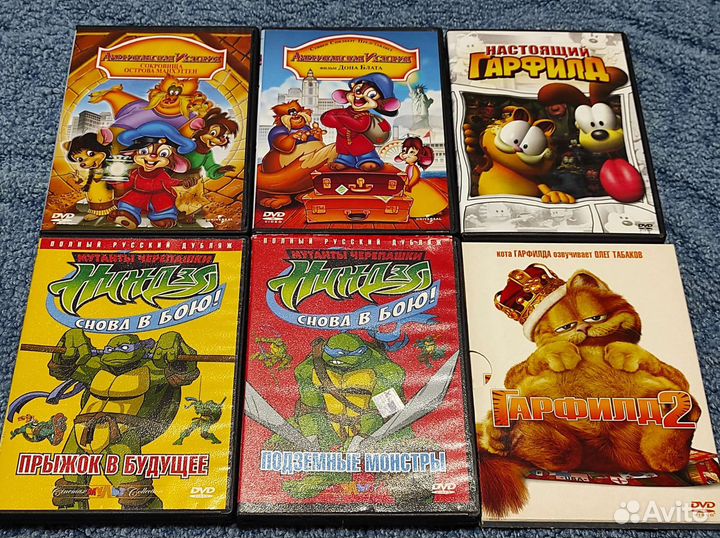 Мультфильмы Диснея и прочие DVD