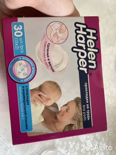 Прокладки для груди