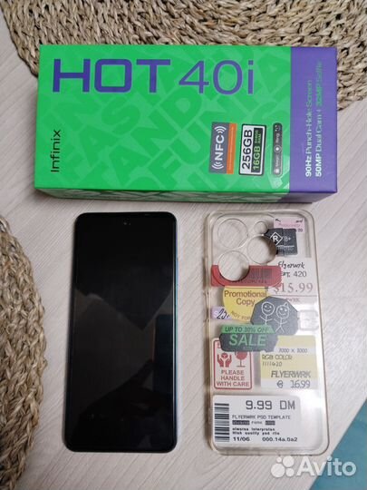 Infinix HOT 40i, 8/256 ГБ