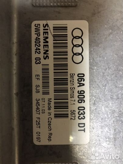 Ауди блок управления двигателем