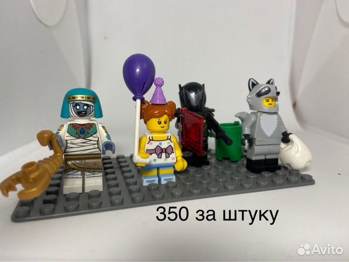 Lego минифигурки
