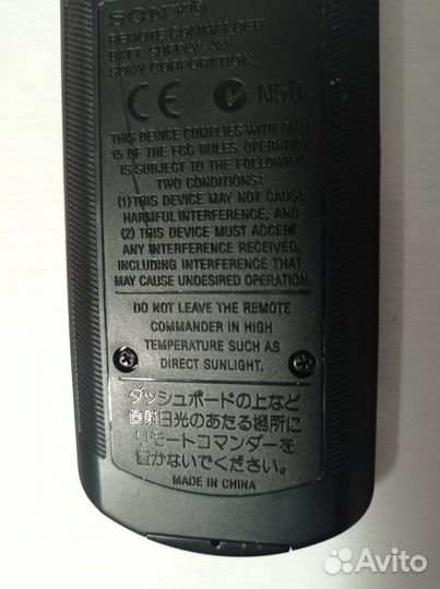 Пульт Оригинал sony - X140