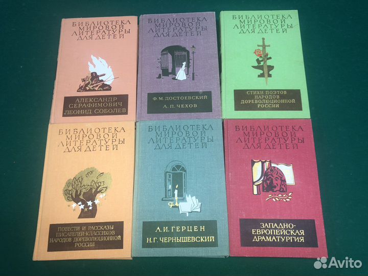 «Библиотека мировой литературы для детей»