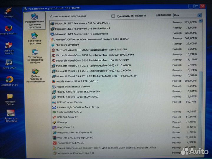 Pentium R 1Gb ddr2 XP