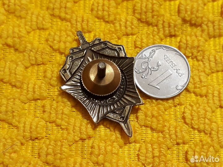 Тяжелый знак Ветеран Внешней разведки