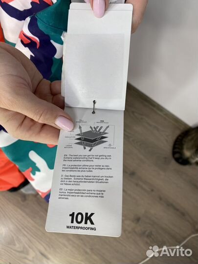 Горнолыжная куртка