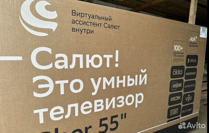 Телевизор Sber 65 сбер 65, новый