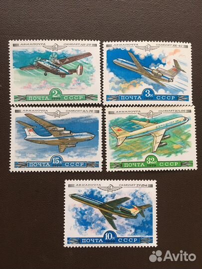 Коллекционые марки