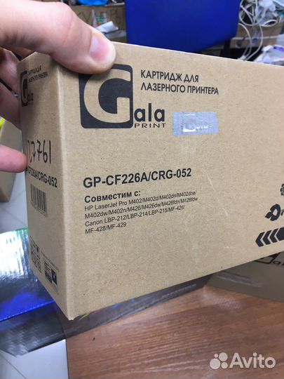 Новый Картридж 226a - 226x