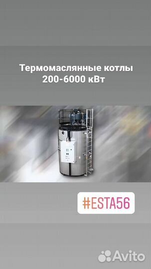 Паровые котлы (парогенераторы)