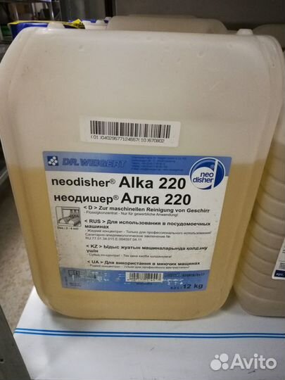 Моющее средство Dr.Weigert Neodisher Alka 220