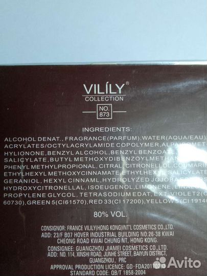 Духи женские 25 мл. Новые в упаковке