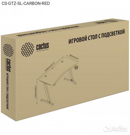 Компьютерный стол cactus GTZ-RED игровой Тёмно-сер
