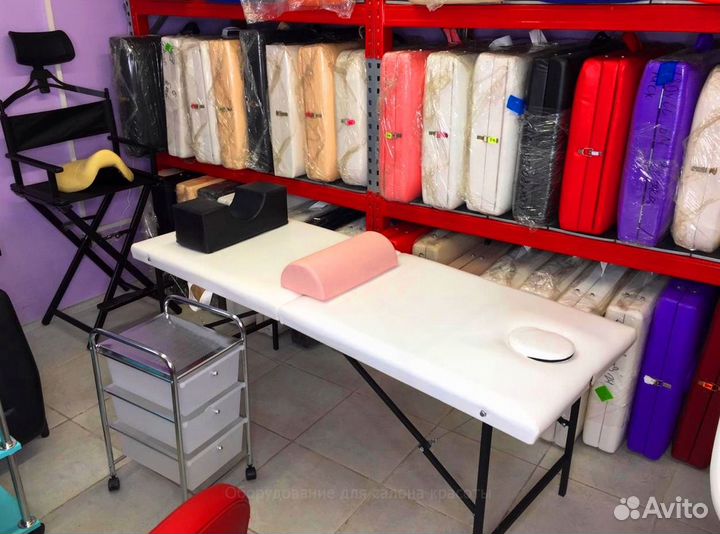 Кушетка массажный стол
