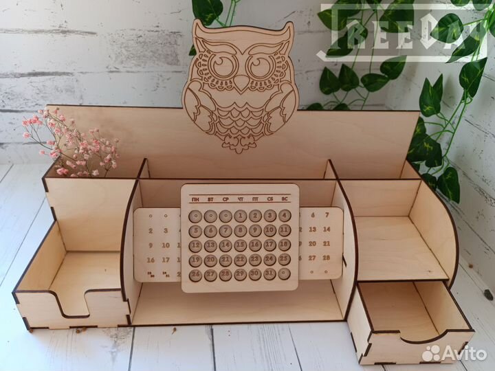 Органайзер