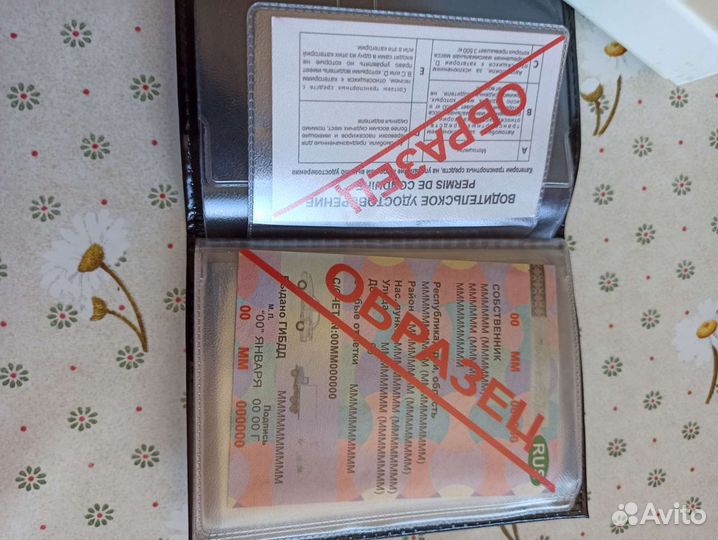 Обложка для автодокументов ручной работы новая