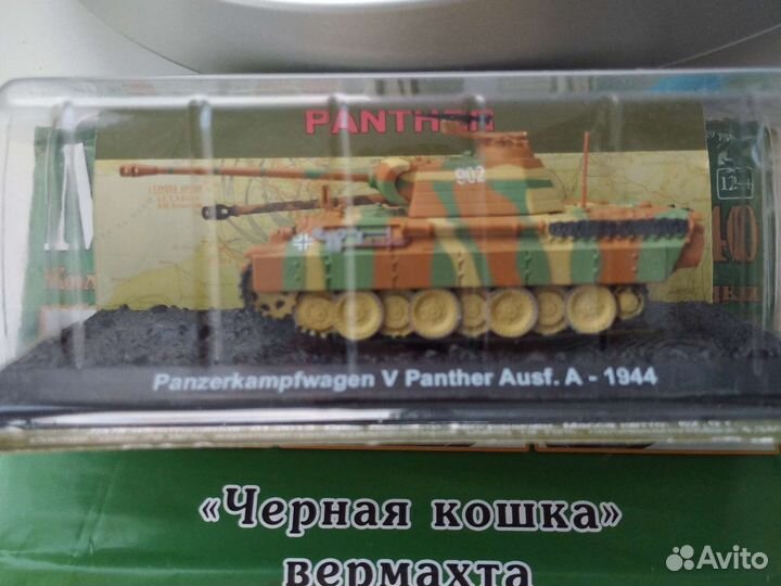 Модель танка 1:72