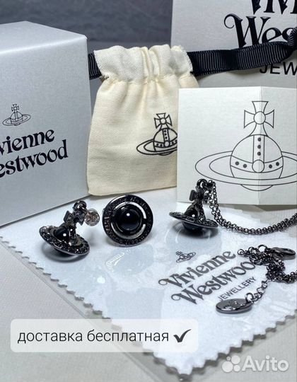 Серьги и кулон Vivienne Westwood чёрный