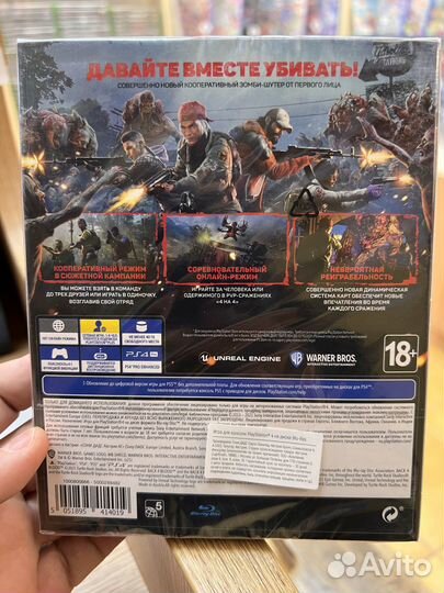 Back 4 Blood. Специальное диск для PS4 новый