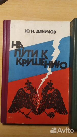 Шолохов, Фадеев, Данилов, Тынянов