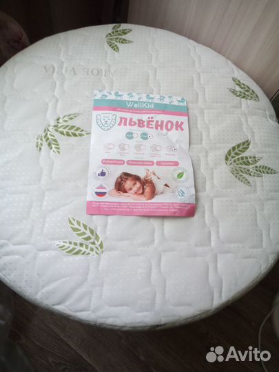 Новый матрас детский круглый 75х75