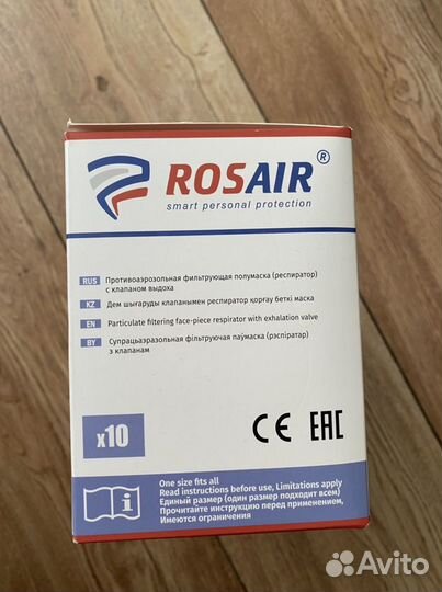 Маска-респиратор с клапаном