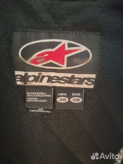 Мотокуртка кожа Alpinestars 48 р