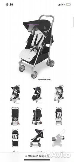 Коляска трость Maclaren Techno XLR