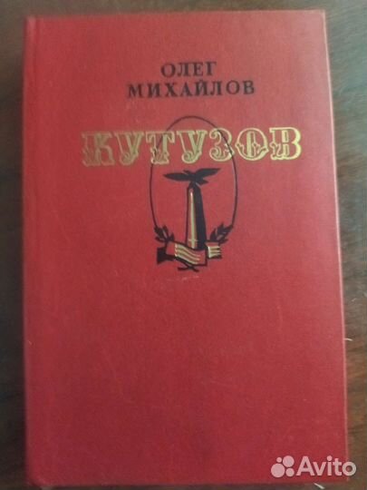 Книги разные много