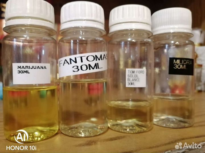 Масляные духи