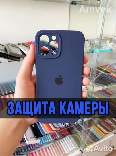 Чехол для iPhone 12 Pro Max (Закрытый низ) Синий