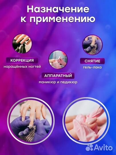 Аппарат для маникюра, педикюра Mercedes 2000