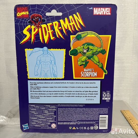 Фигурка Скорпион Scorpion Marvel Legends