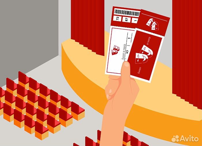 Билеты в театры москвы 1/2