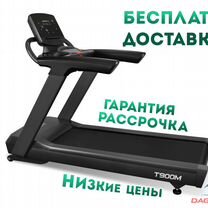 Беговая дорожка bronze GYM T900M Проф