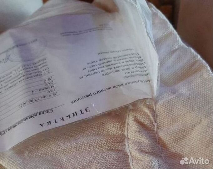 Доставка семян лиственницы