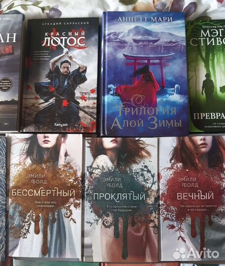 Книги фэнтези и не только