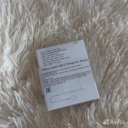 Провод Apple type-c lightning