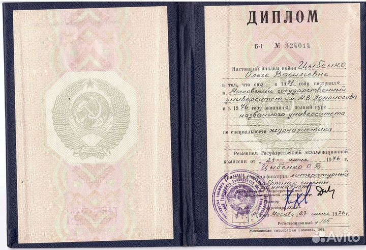 Репетитор по русскому языку и литературе, егэ, огэ