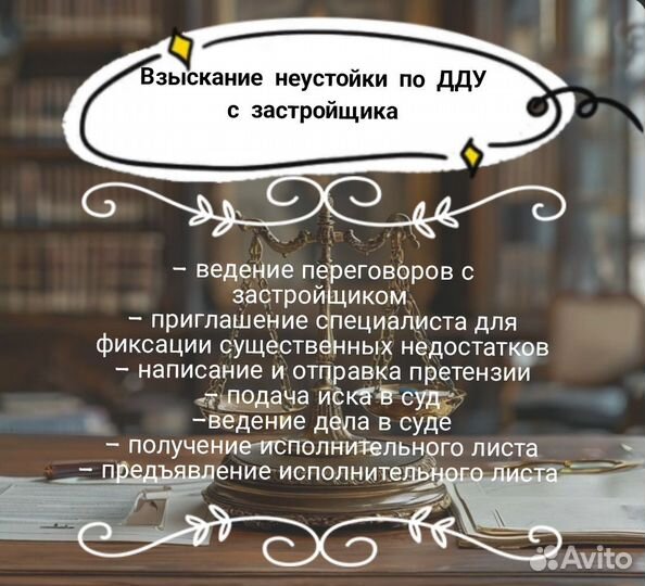 Юрист юридические услуги