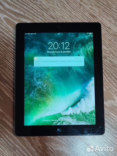 iPad 4 32gb