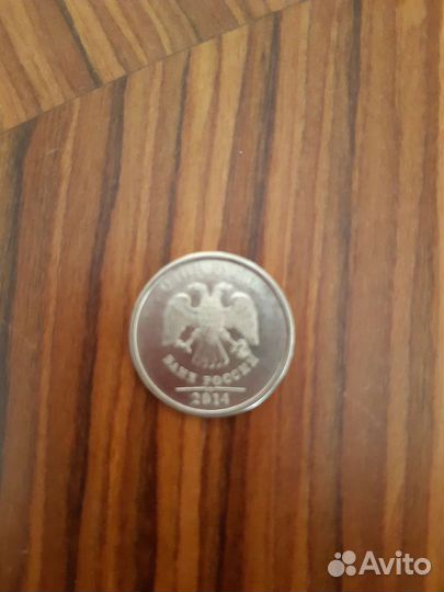 Монета 1 рубль 2014 года(ммд)