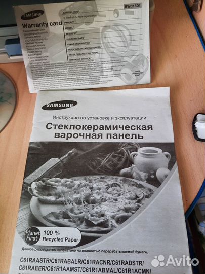 Варочная панель Samsung