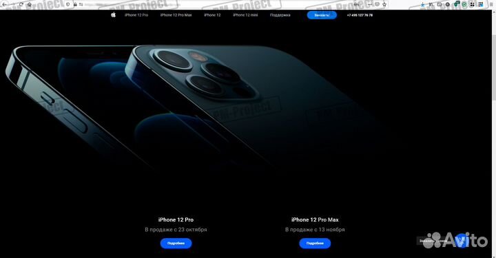 Настройка контекстной рекламы Яндекс Директ и Гугл