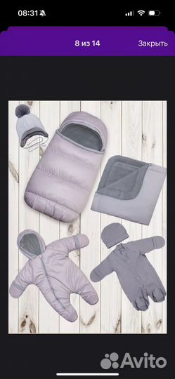 Конверт на выписку