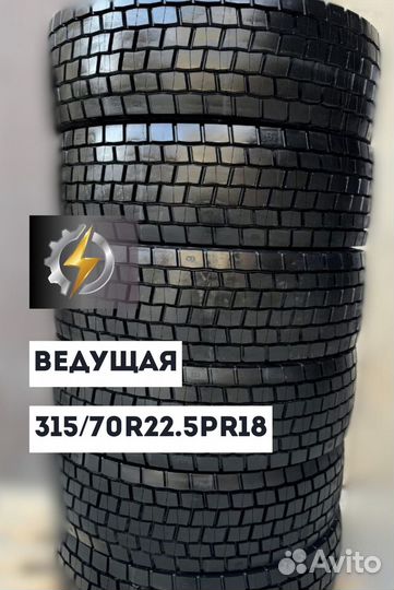 Грузовые Шина Double Coin 315/70/22.5 RLB468 PR18 ведущая ось;