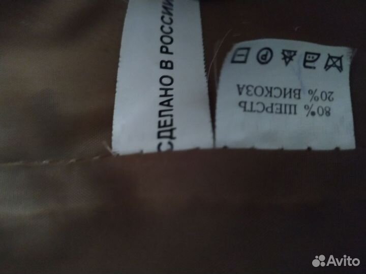 Пальто женское демисезонное 52