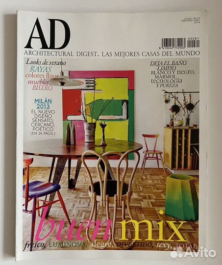 Французские, испанские и английские журналы